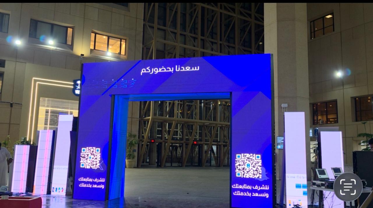 تنظيم افتتاحات المحلات