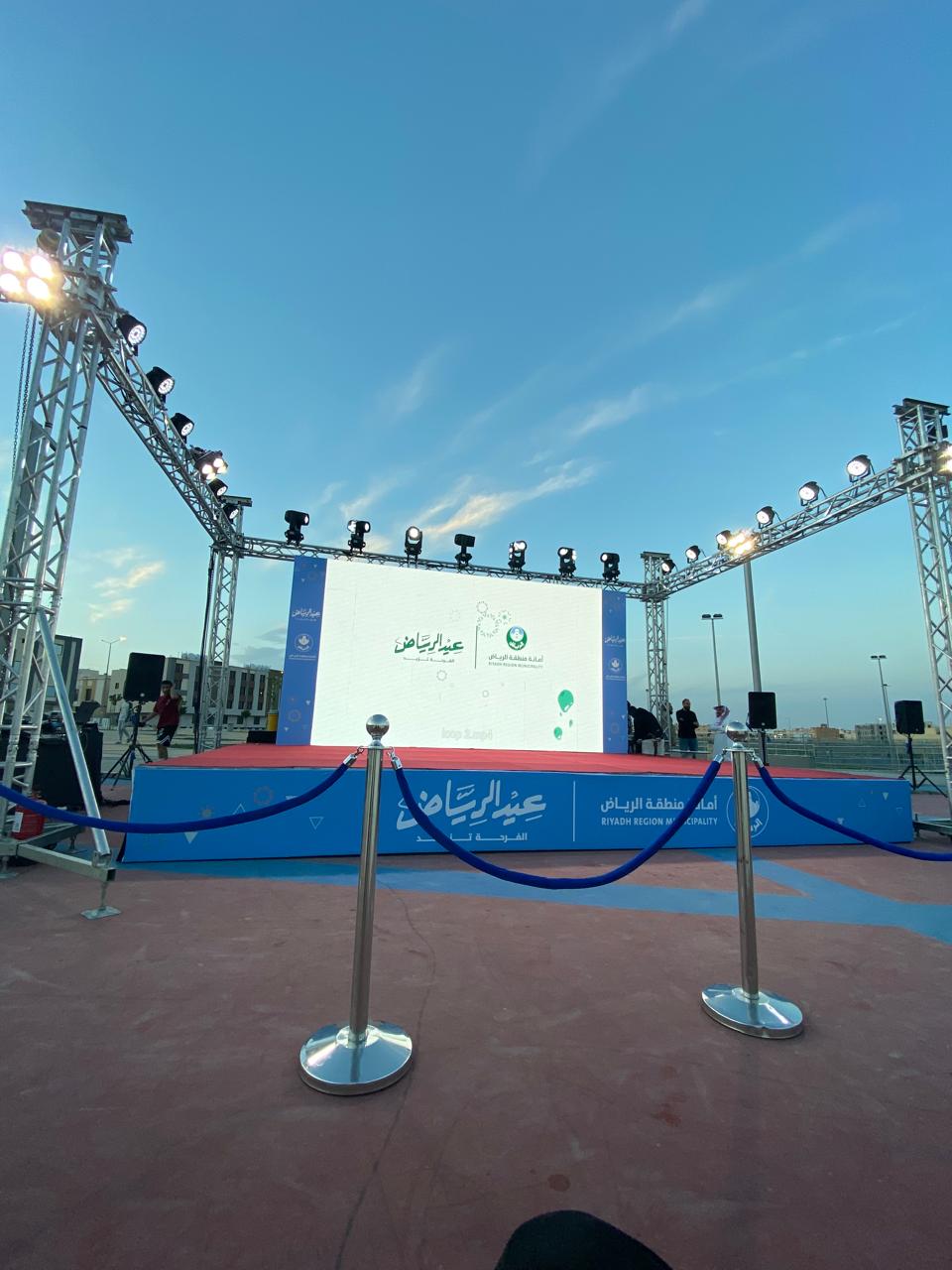 الفعاليات الحكومية والرسمية